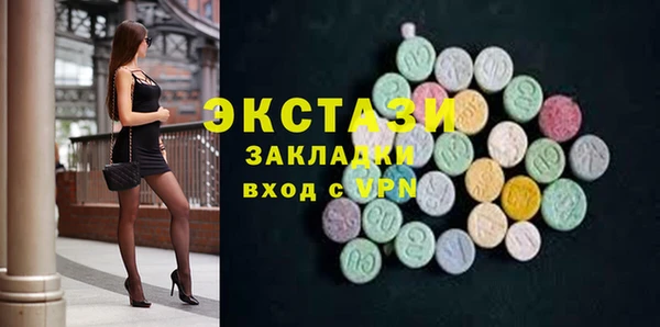 MDMA Бугульма