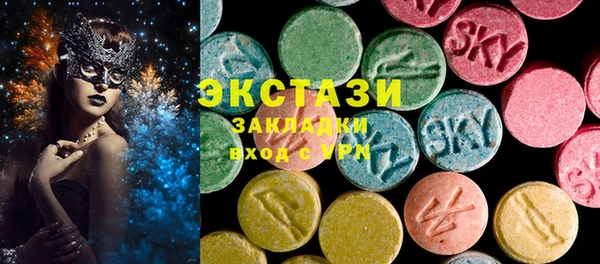 марки lsd Верхнеуральск