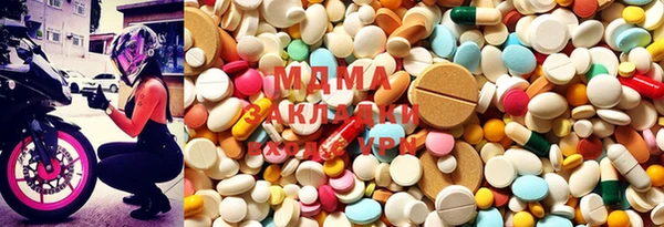 mdma Верея