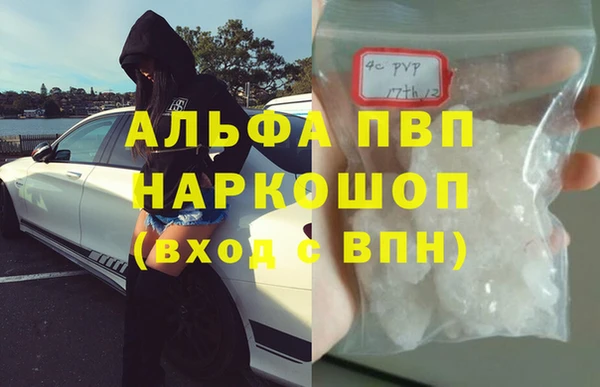 MDMA Бугульма