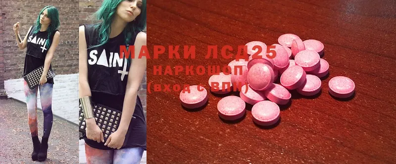 ЛСД экстази ecstasy  сайты даркнета наркотические препараты  Динская 