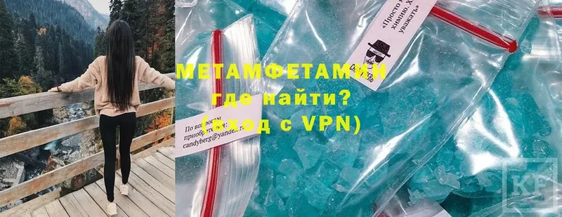 МЕТАМФЕТАМИН витя Динская