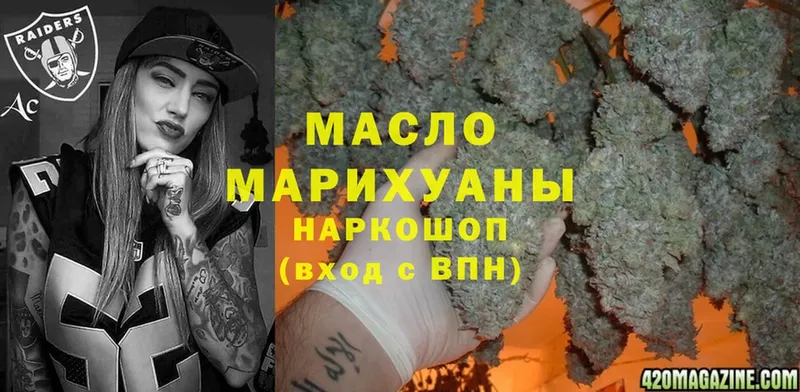 хочу   Динская  Дистиллят ТГК гашишное масло 